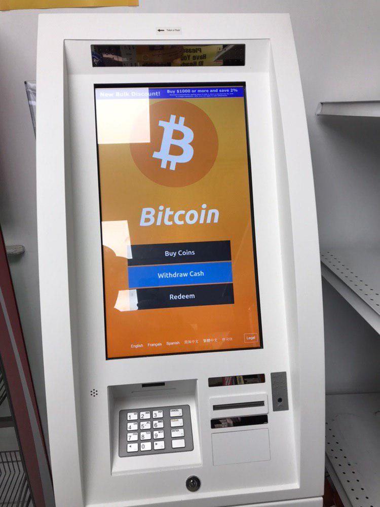 Bitcoin ATMs in Madrid (Spain) have new KYC limits since today