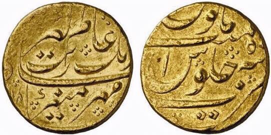 Aurangzeb, Silver Coin of Gingee Mint - Sarmaya