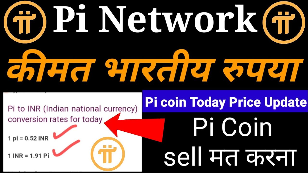 Pi Network Coin Price Today - PI to US dollar Live - Crypto | Coinranking