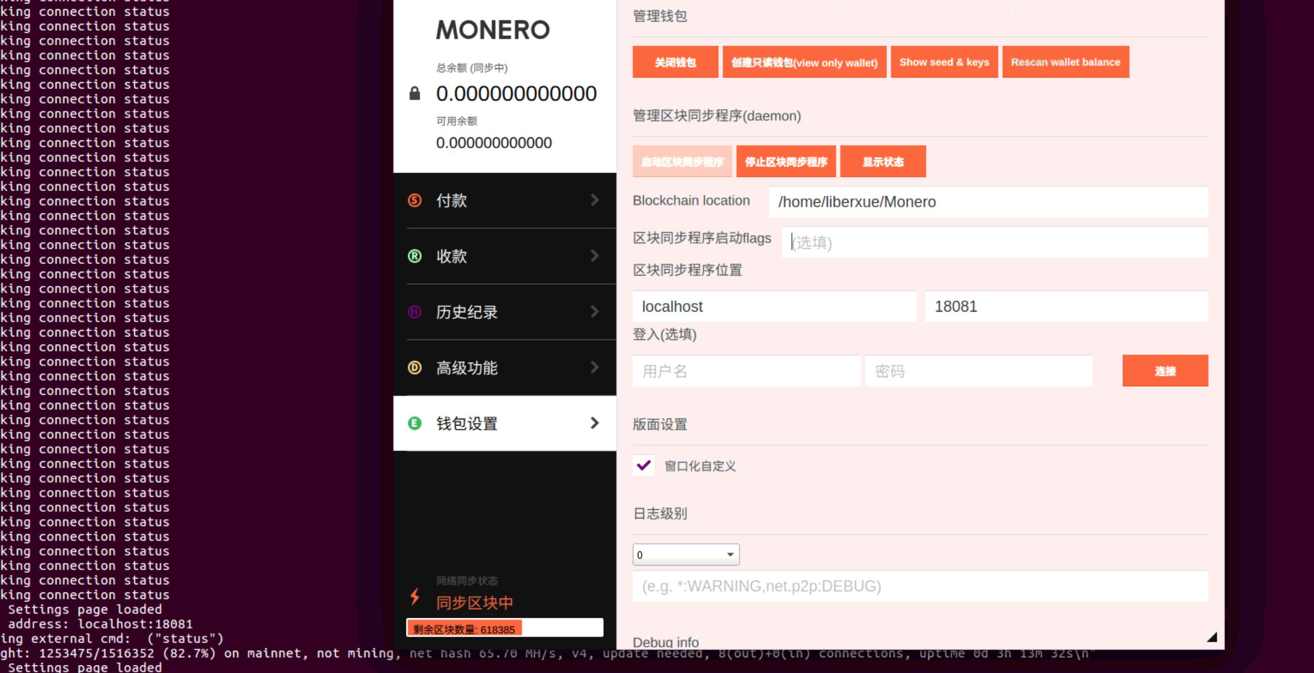 Top 6 Monero Wallets | SwapSpace Blog