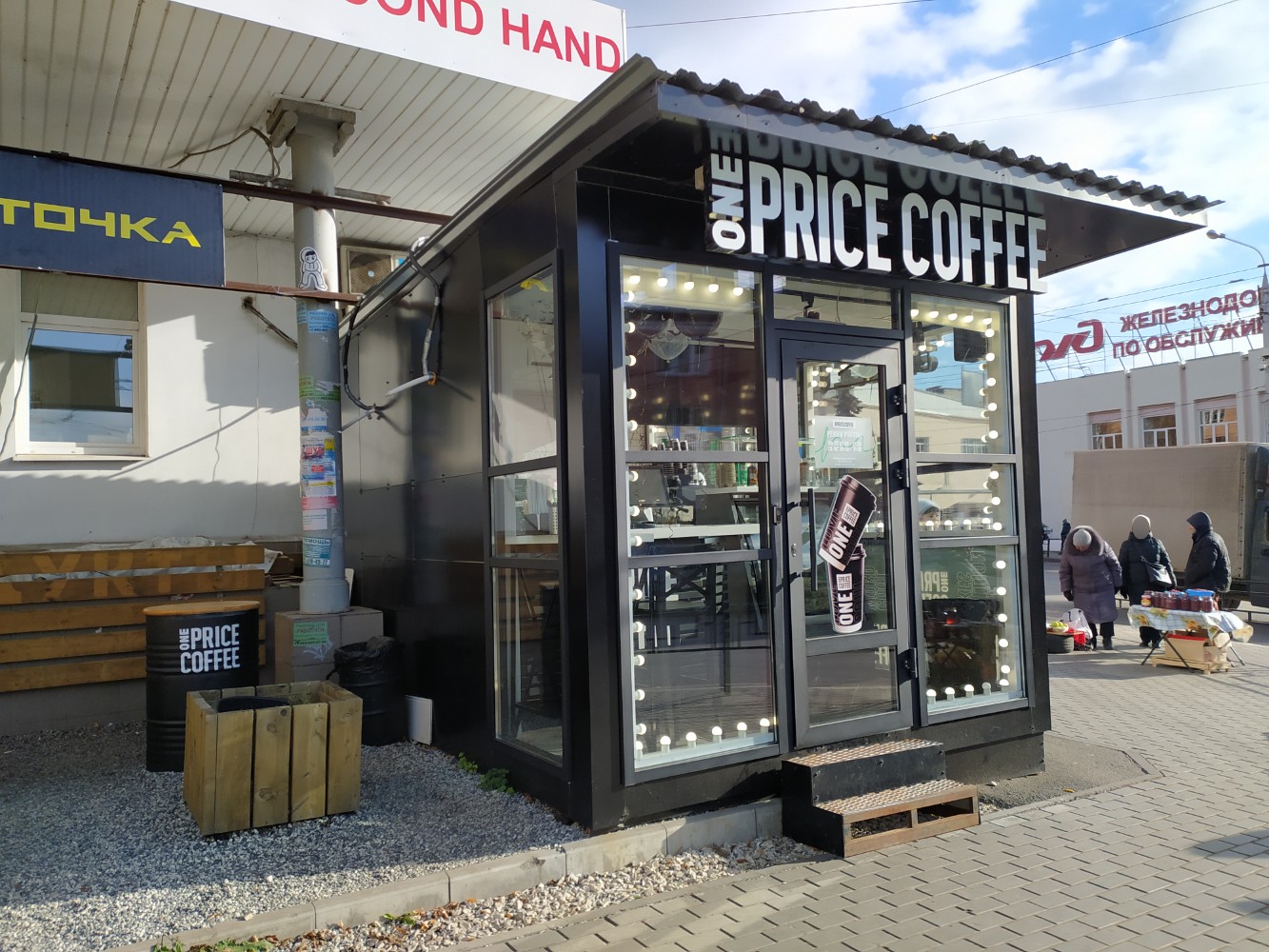 Tasting Bar with coffee and espresso drinks – Brio Coffeeworks