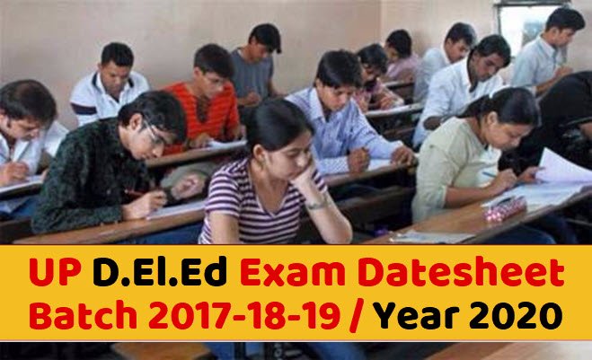 up deled 1st, 2nd, 3rd, 4th semester exam date sheet » DELED RESULT 