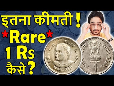 Buy 1-RupeeRajiv Gandhi Rare coin Online @ ₹ from ShopClues