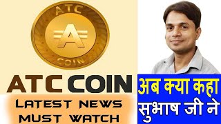 ATC Coin Price Today - ATCC Coin Price Chart & Crypto Market Cap