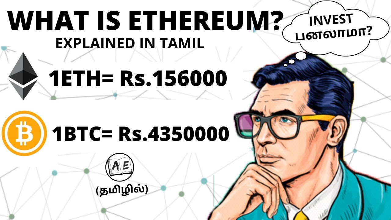 Tamil Crypto School – Telegram
