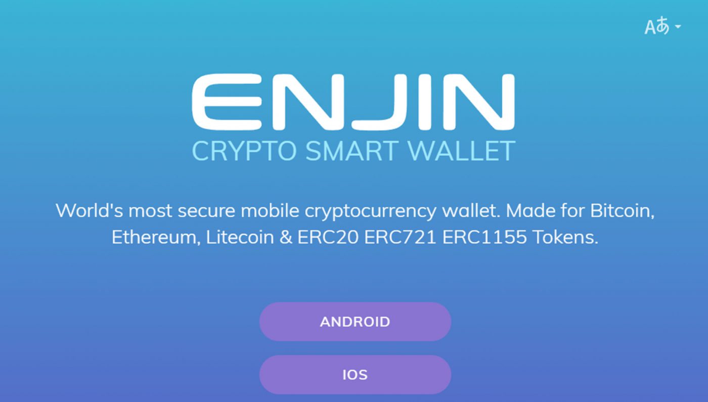 Enjin Wallet: Detailed Review and Full Guide on How to Use It