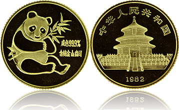 Gold Panda One Ounce Coin Values & Prices | China Coin Prices