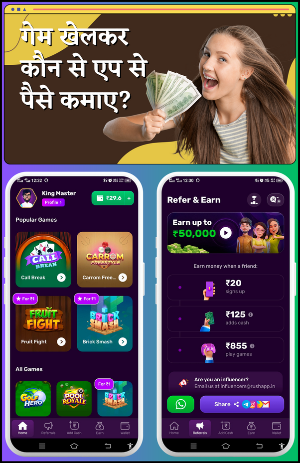 Spin Coin Master App Android के लिए डाउनलोड - 9Apps