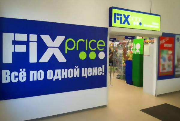 Driving directions to Fix price, Tashkent - Waze