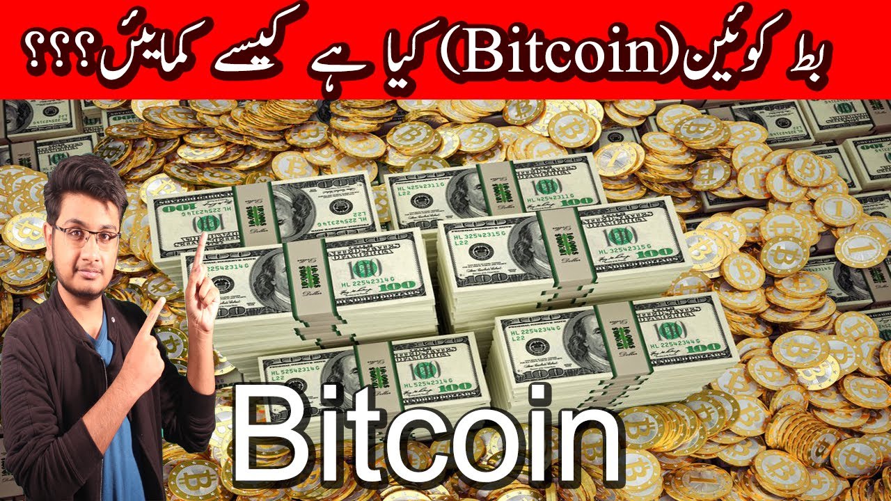 Convert Bitcoin to Pakistani Rupee | BTC to PKR currency converter - Valuta EX