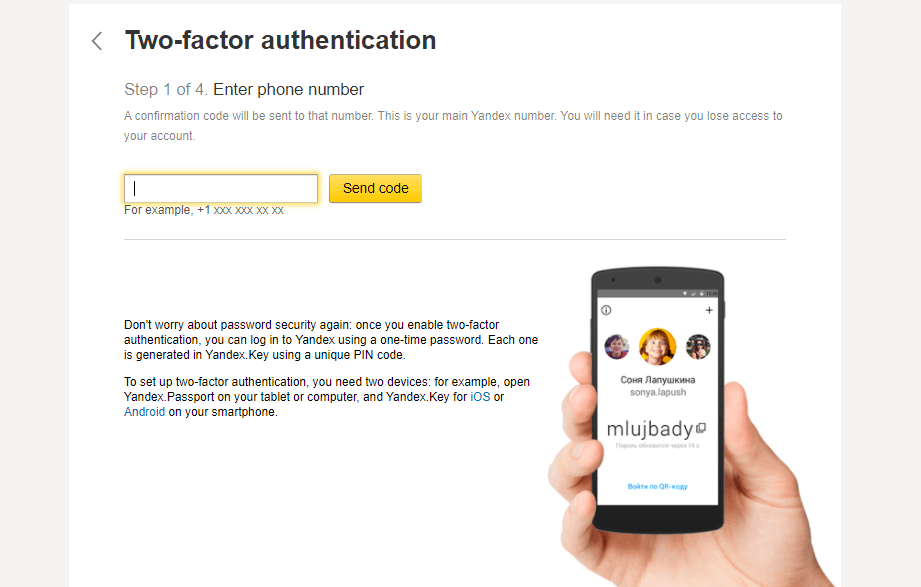 Protect your account - Yandex ID. Help