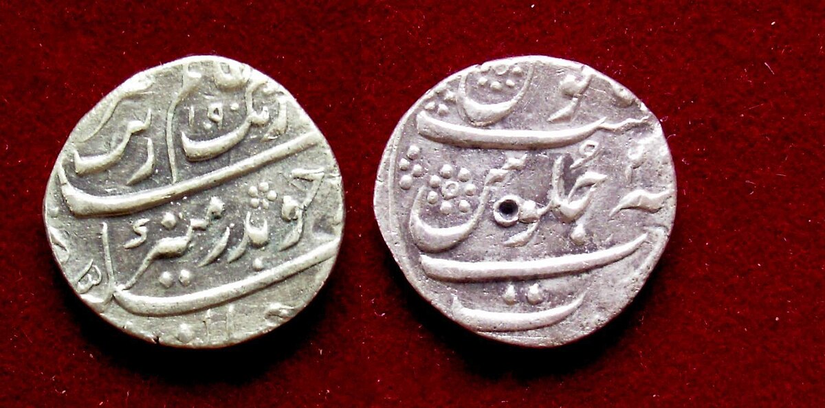 The COININDIA Coin Galleries: Aurangzeb