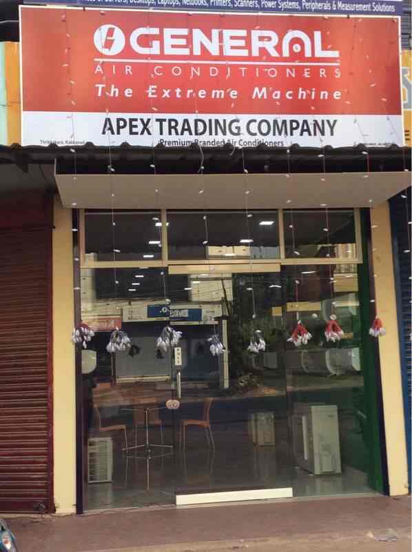 Apex Oil & Gas Trading