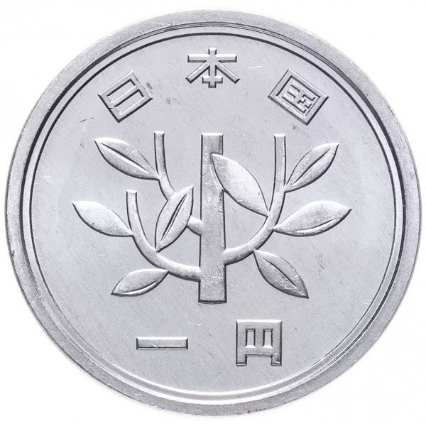 1 rin coin - Wikipedia