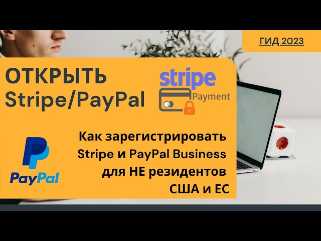 PayPal didn't accept my payment! - База знаний - bitcoinhelp.fun