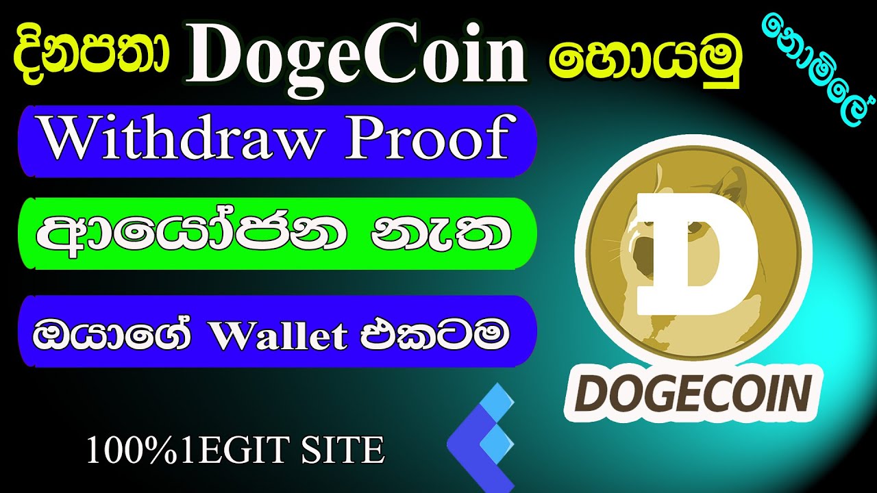 Plugins categorized as dogecoin | bitcoinhelp.fun Sinhala