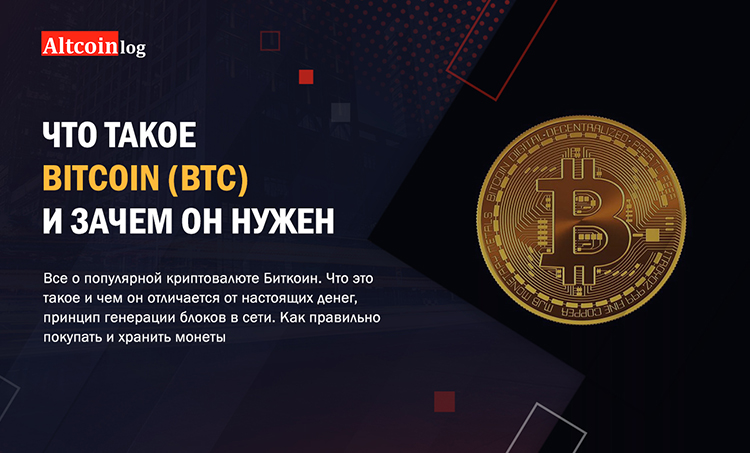 Что такое Transaction ID и что означает статус вашей транзакции