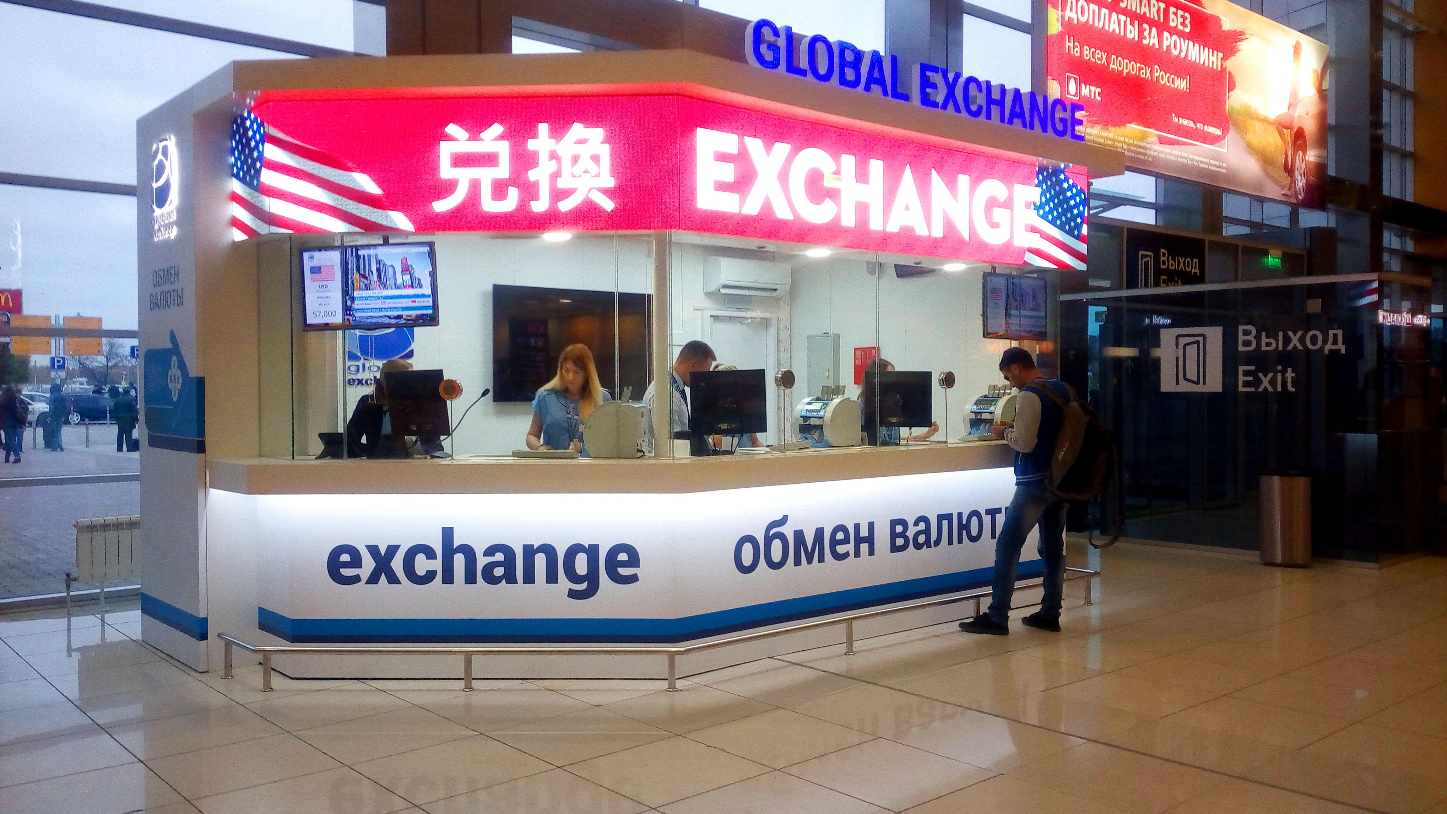 Exchange rates and foreign currencies | National Bank