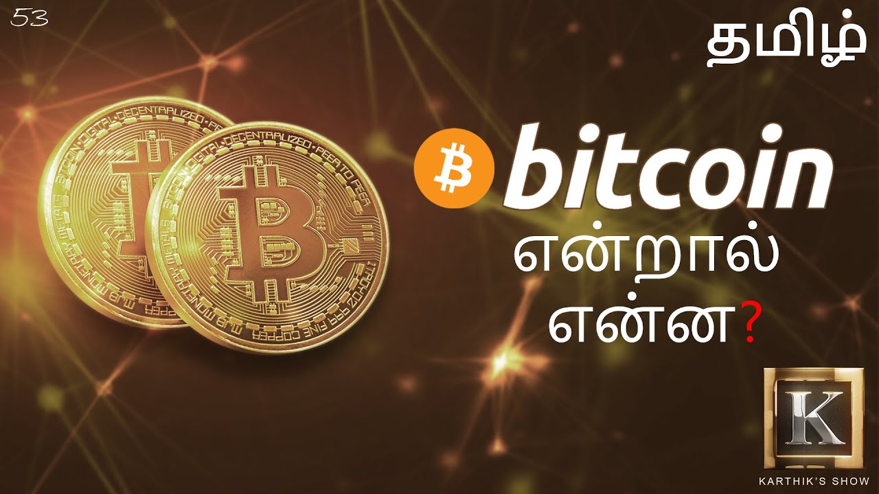 How To Buy Bitcoin (BTC) In India? []