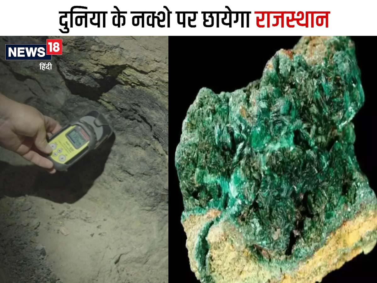 Maharashtra ATS arrest 2 men with 7kg Uranium worth Rs 21 Crore