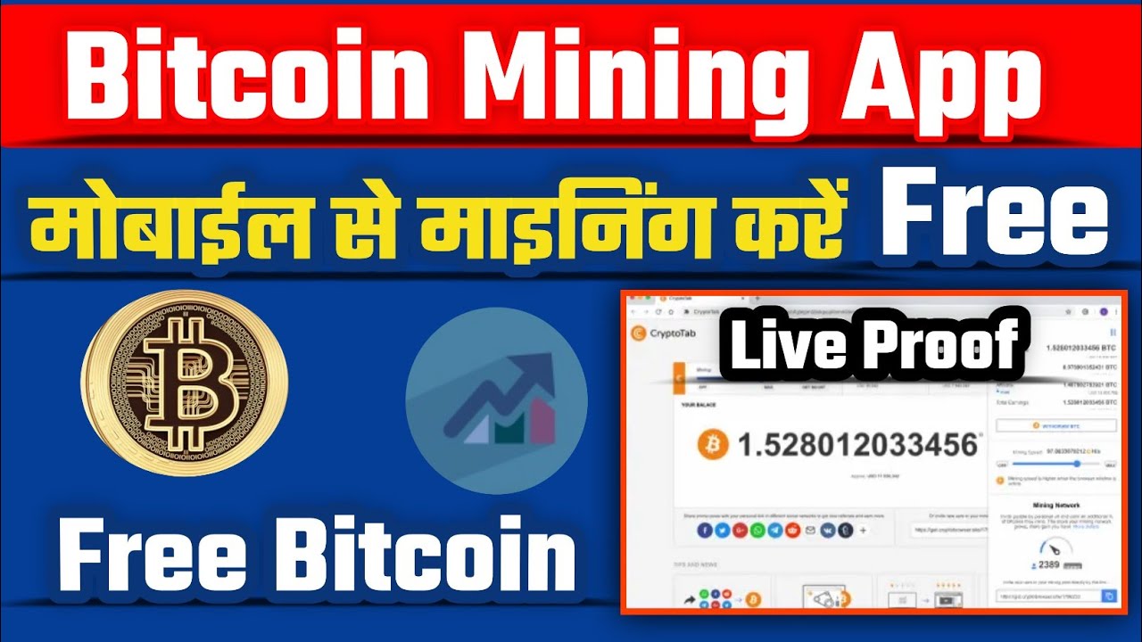 Bitcoin Mining (Cloud Mining Crypto) for Android - Download the APK from Uptodown