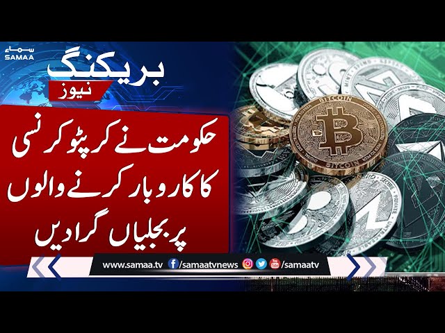 Pakistan announces a ban on cryptocurrencies - ThePaypers
