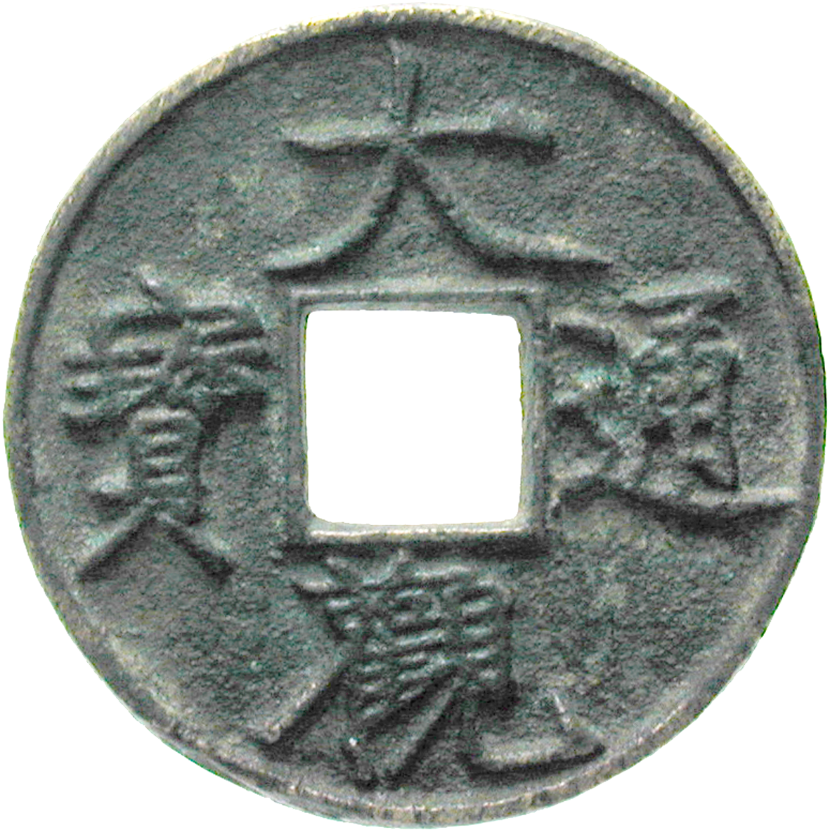 Coins from the Northern and Southern dynasties – Numista