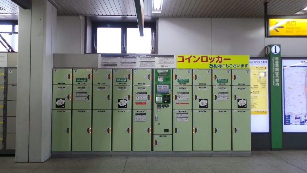 Lockers in Station in Japan | Japan Rail Pass