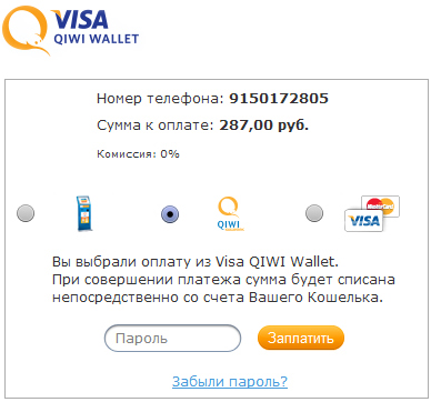 Visa Qiwi Virtual - Microsoft Community