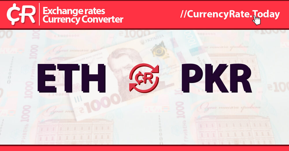 ETHPKR Ethereum Pakistani Rupee - Currency Exchange Rate Live Price Chart
