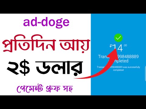 UsdBazar: Best USD Buy Sell Website In Bangladesh