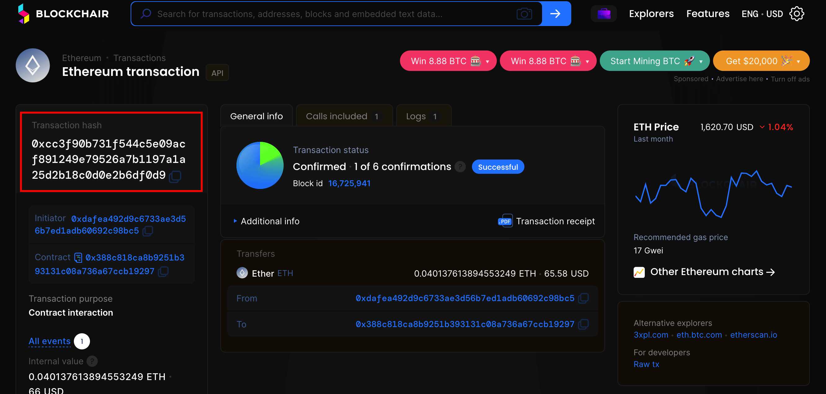 What is transaction TX ID?