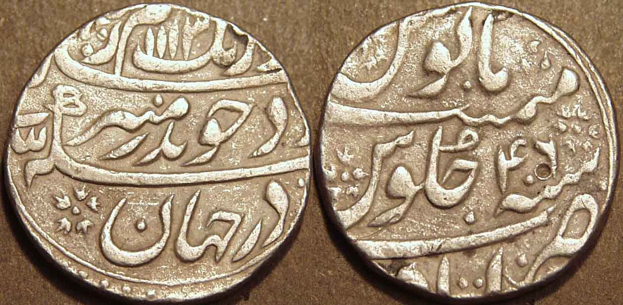 1 Rupee - Aurangzeb (Itawa mint) - Mughal Empire – Numista