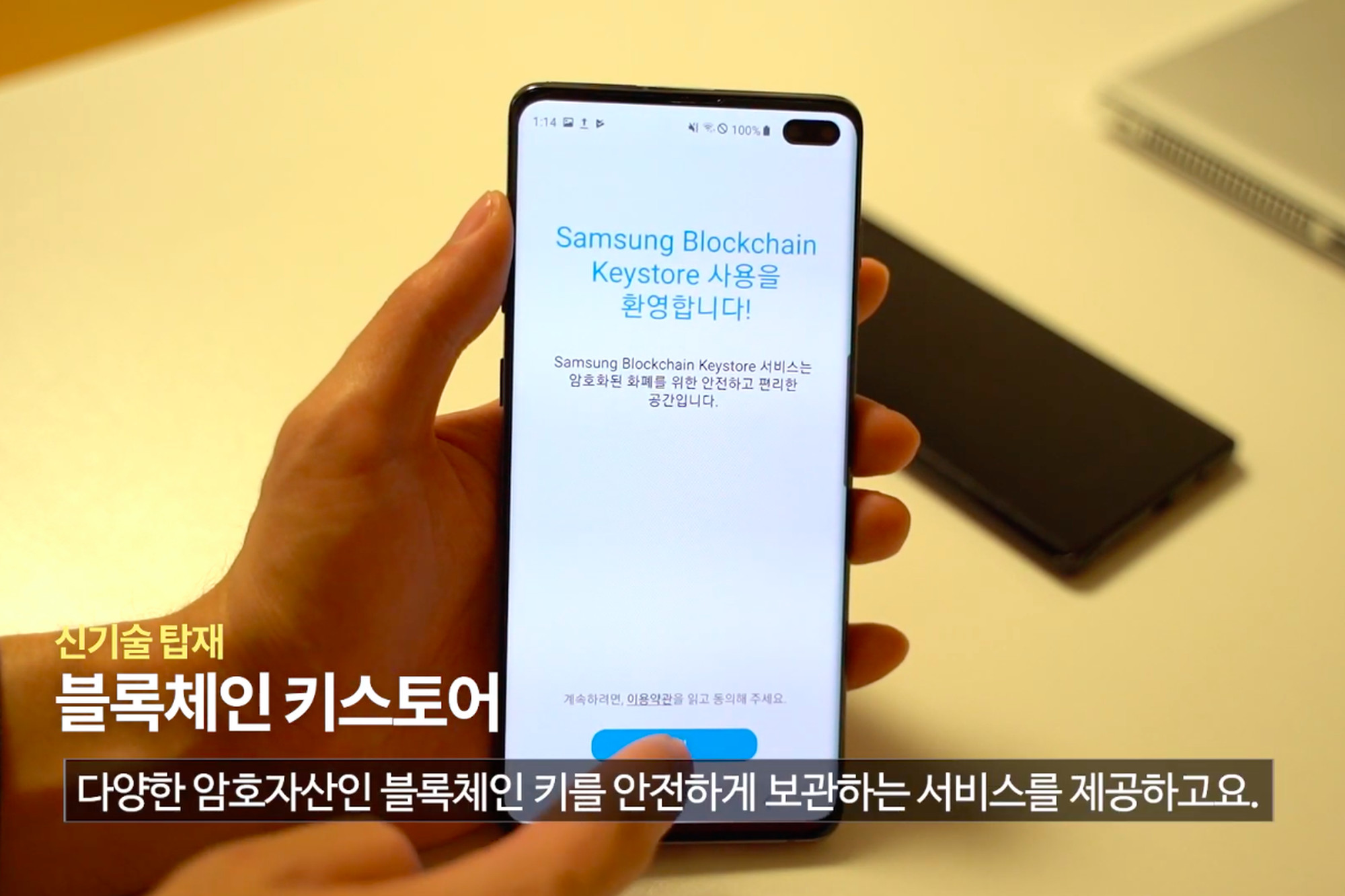 Crypto Wallet Built Into New Samsung Galaxy S10 Offers ‘Defense-grade’ Security | Coin Daily