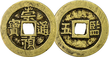List of Chinese cash coins by inscription - Wikipedia