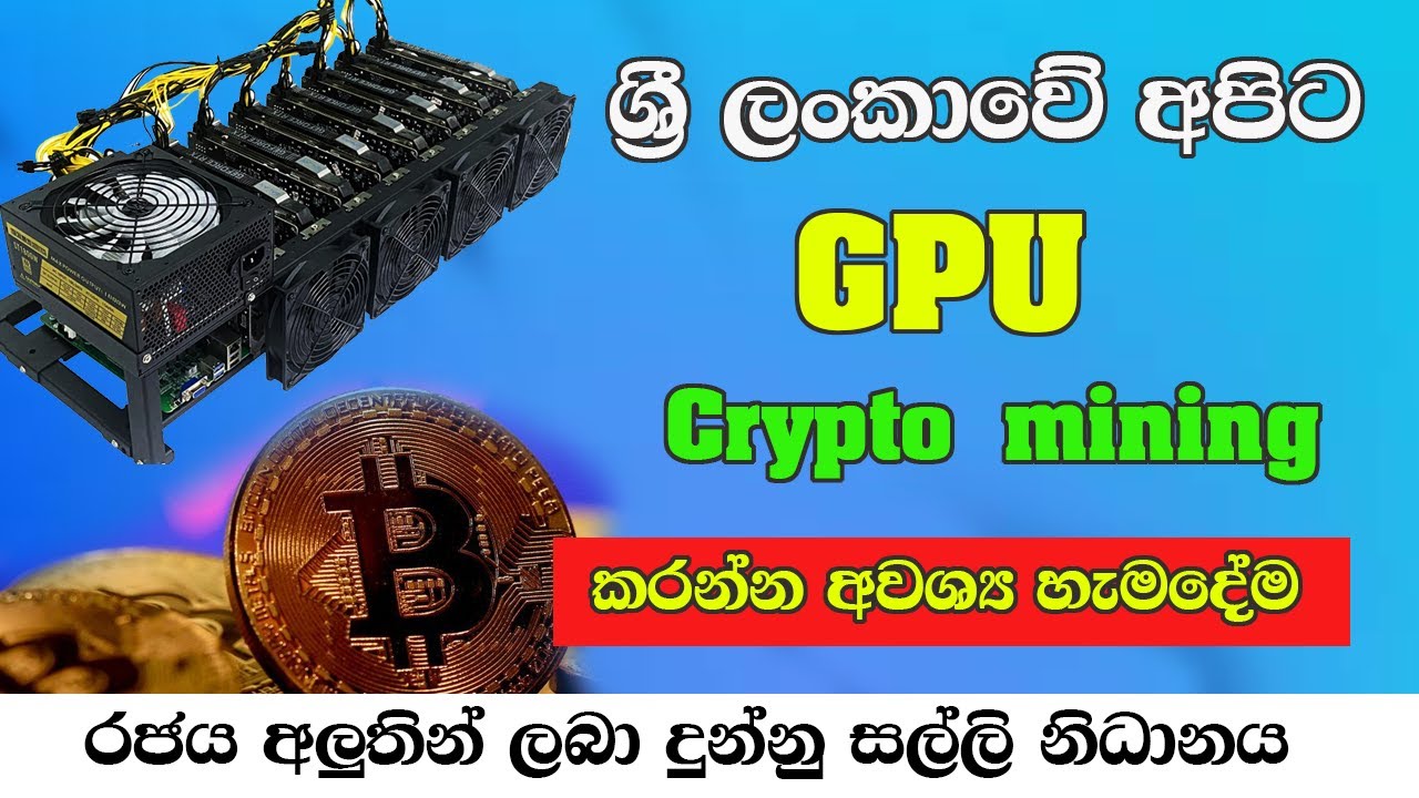 Sell Bitcoin in Sri Lanka Anonymously - Receive A Bank