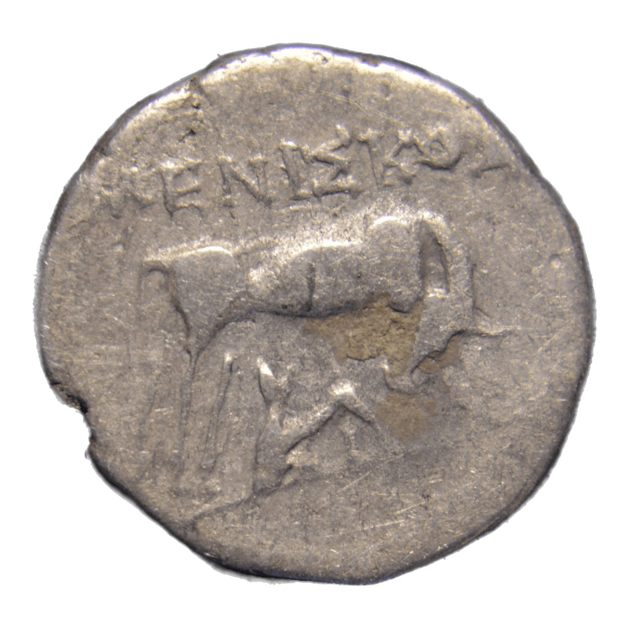 Silver Greek Seleucid Drachma - Found in Israel