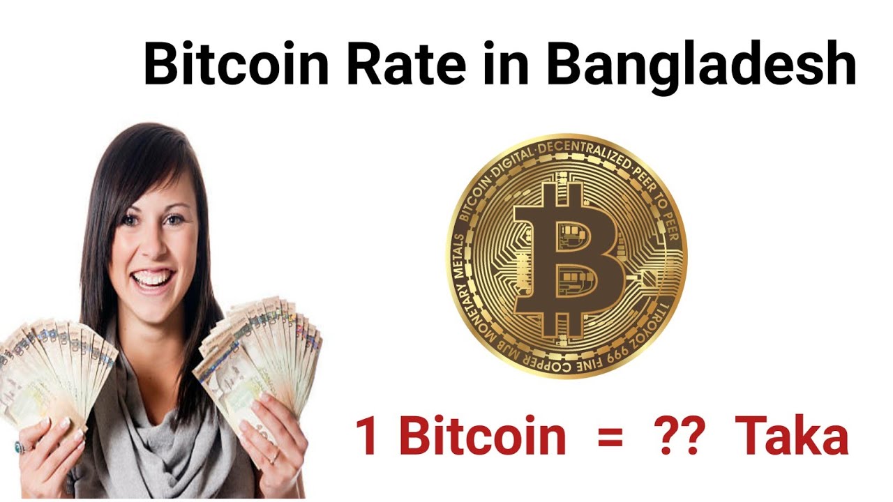 BTC to BDT Exchange Rate | Bitcoin to Bangladeshi Taka Conversion | Live Rate