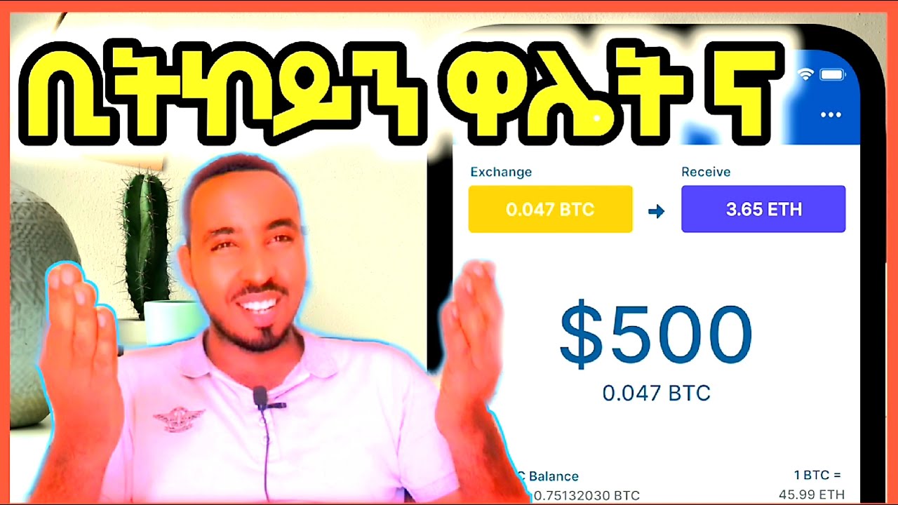 Buy bitcoin in ethiopia in an easy and secure way | Bitmama