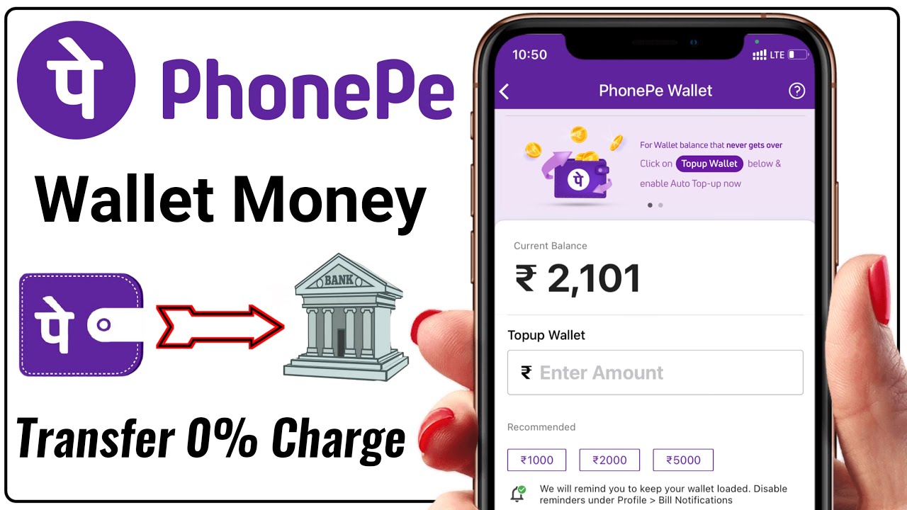 Can I transfer money from PhonePe wallet to bank account?