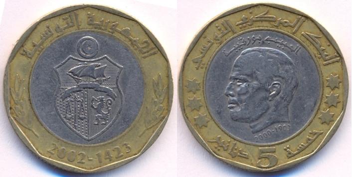 Halala: coin from Kingdom of Saudi Arabia (); 1/ riyal