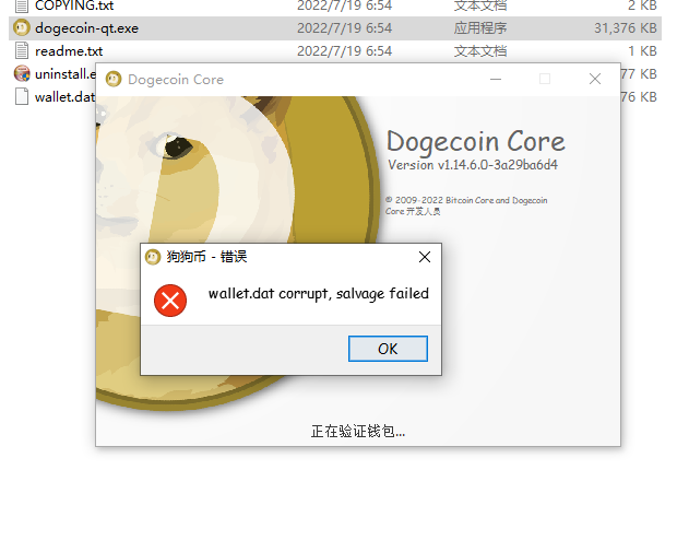 How to recover your corrupt or deleted Bitcoin Core wallet - Crypto Wallet Recovery Services