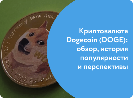 Rocket PR - marketing and promotion for crypto | ВКонтакте