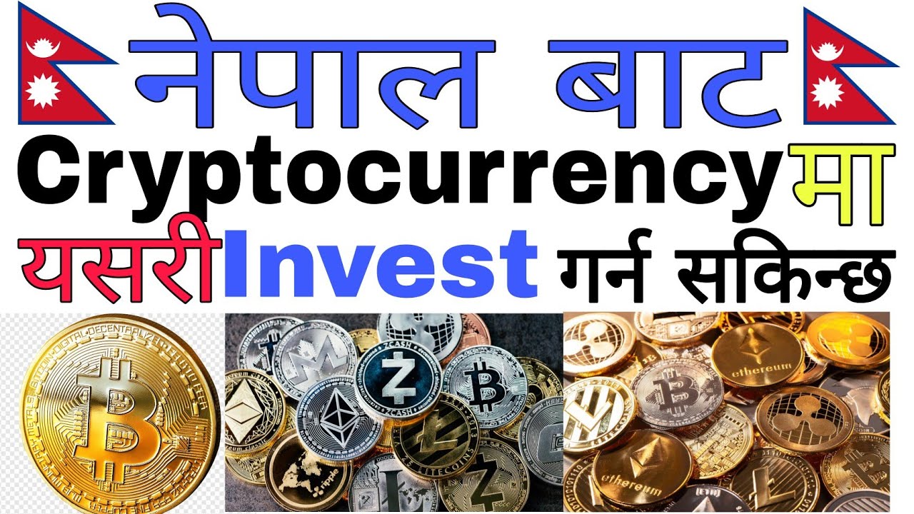 MonaCoin to Nepalesische Rupie Conversion | MONA to NPR Exchange Rate Calculator | Markets Insider