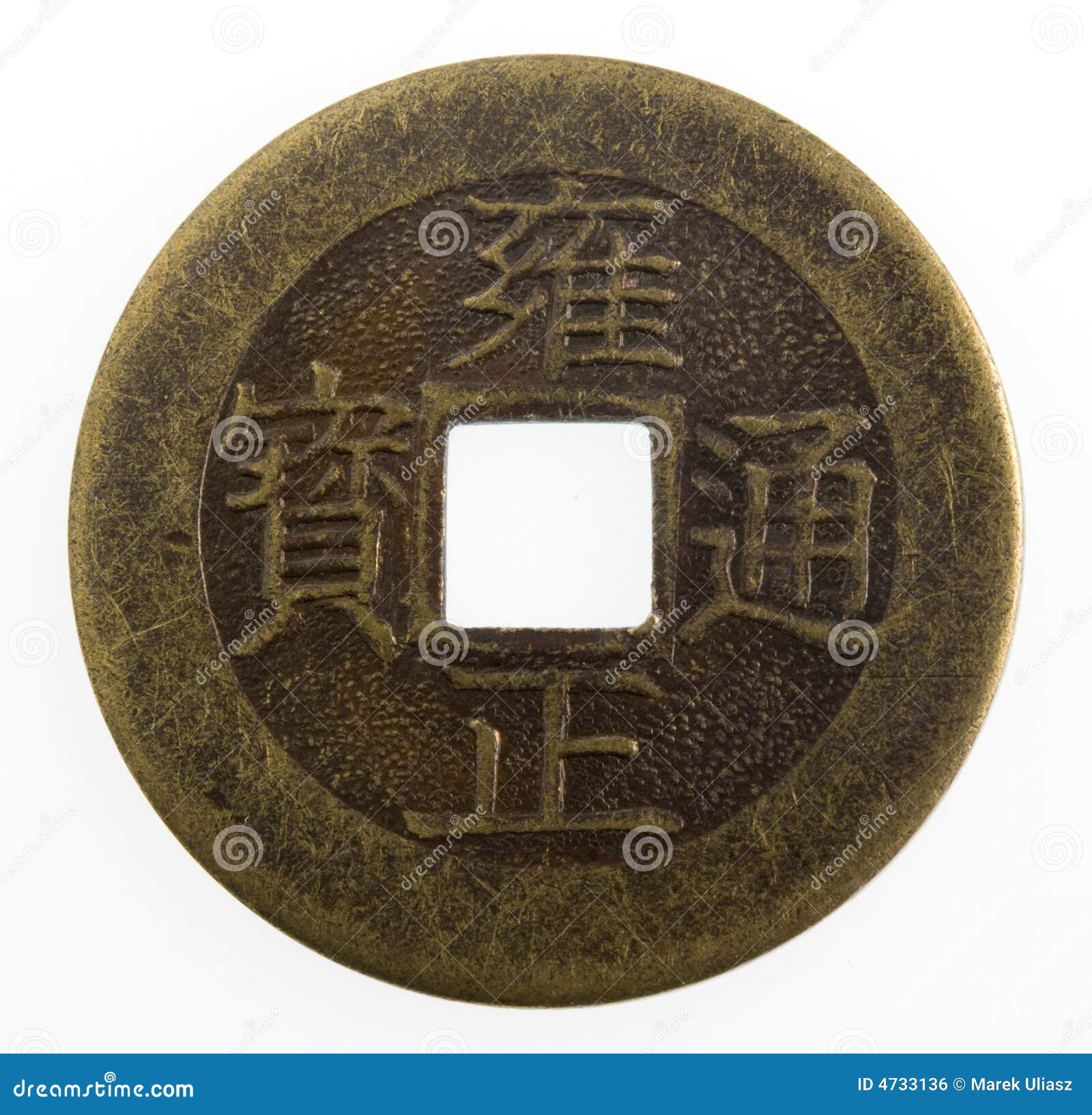 10 Most Valuable Japanese Coins (Rarest List)