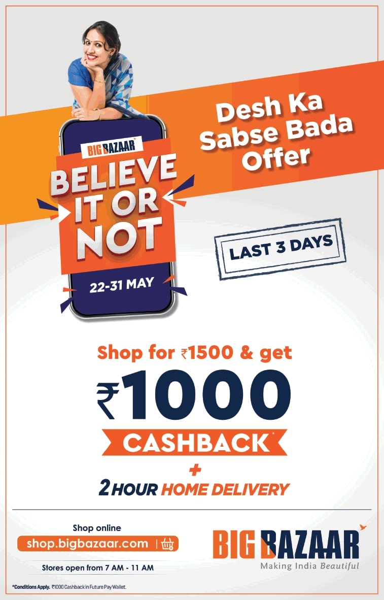 How Can I Use My Big Bazaar Future Pay Money