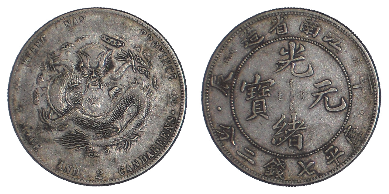 10 Chinese Silver Dragon Coins ideas | silver dragon, coins, silver coins