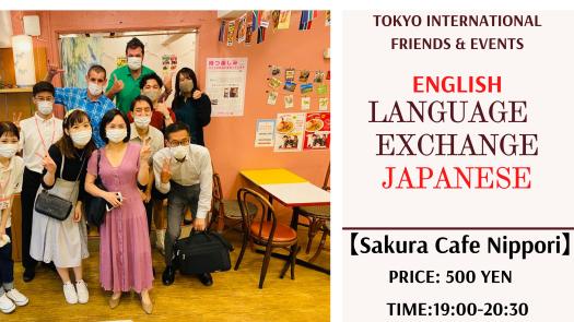 Japanese Language Exchange Partners in Tokyo Tokyo
