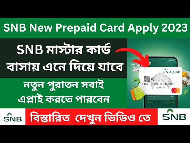 Credit Cards, Corporate Card, Prepaid Cards, Remittance & More Cards | Najm