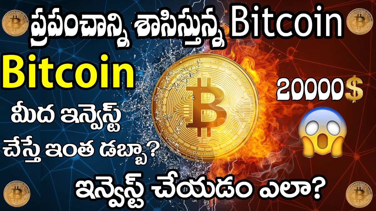 How to sell bitcoin in India? - WazirX Blog